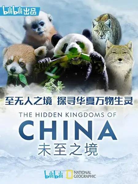The Hidden Kingdoms of China